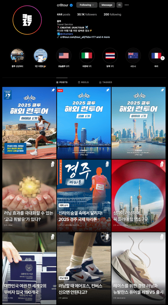 클투 공식 인스타그램 바로가기