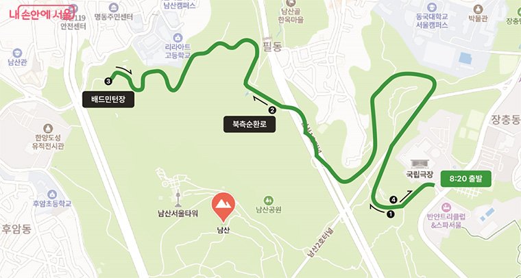 코스 A