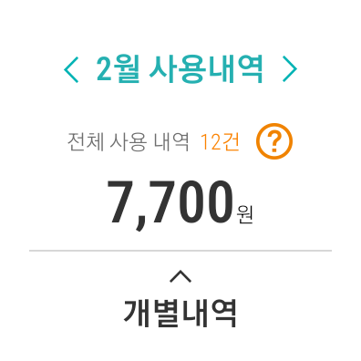 티머니 갤럭시워치 9