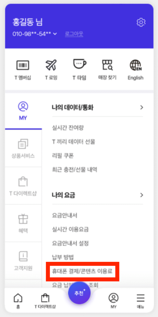 스크린샷 2025 09 25 오후 2.08.56 1