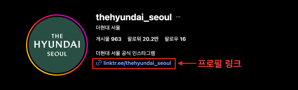 2025 더현대 서울 해리의 크리스마스 공방 사전예약 바로가기 | 예약 링크·일정·온라인 예매·애견동반·티켓팅 꿀팁 총정리 11 더현대 서울 인스타그램 프로필 링크 1