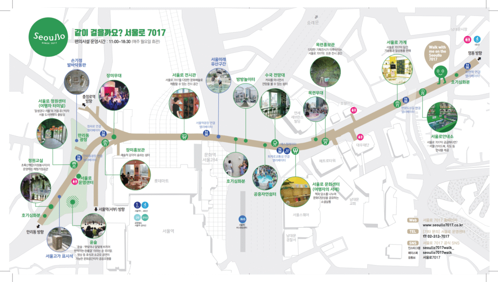 서울로7017 완벽 가이드|역사·편의시설·주변 관광지·오시는 길 총정리 13 서울로 상세 지도