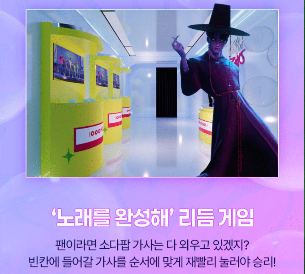 에버랜드 케이팝 데몬 헌터스 예매 바로가기 │ 예매·할인·오픈 일정·존 구성·불꽃쇼 총정리 31 에버랜드 사자보이즈 존 게임