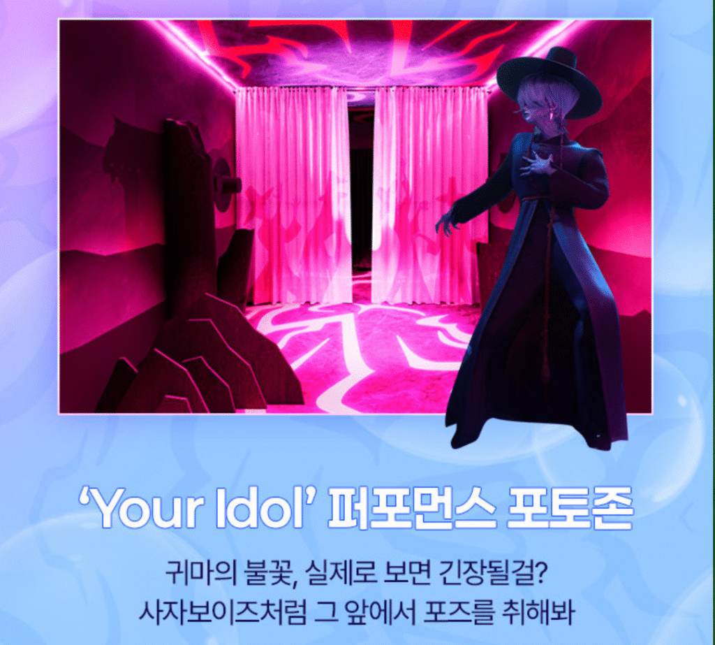 에버랜드 케이팝 데몬 헌터스 예매 바로가기 │ 예매·할인·오픈 일정·존 구성·불꽃쇼 총정리 33 에버랜드 사자보이즈 존 퍼포먼스 포토존