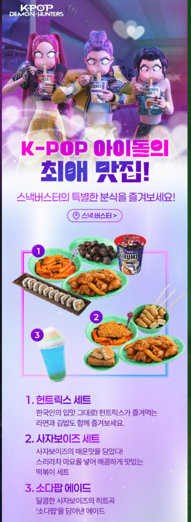 에버랜드 케이팝 데몬 헌터스 예매 바로가기 │ 예매·할인·오픈 일정·존 구성·불꽃쇼 총정리 41 에버랜드 케이팝 데몬 헌터스 FB K POP 아이돌의 최애 맛집