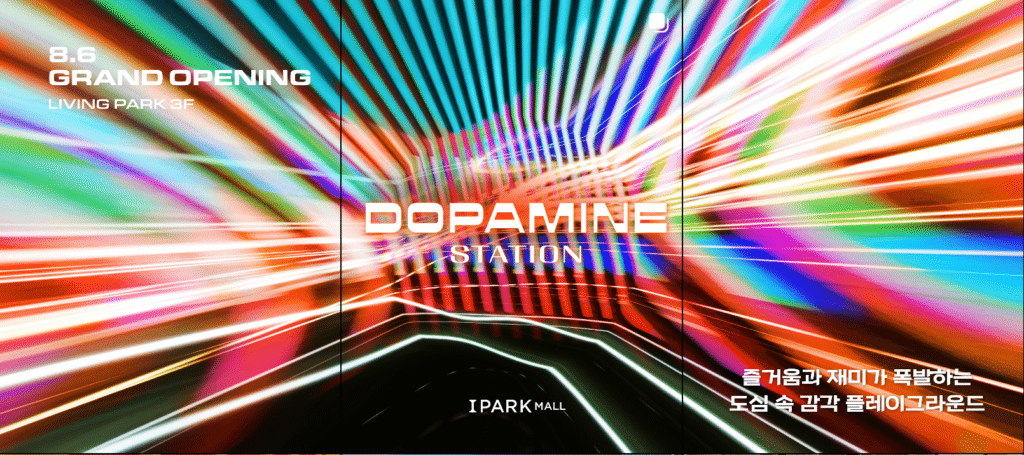 용산 아이파크몰 도파민 스테이션 매장 안내 바로가기 | 일본 애니 굿즈·캐릭터·피규어·게임·가챠존·닌텐도·건담숍·F&B·덕후 성지 콘텐츠의 취향 놀이터 총정리 11 용산 아이파크몰 도파민 스테이션