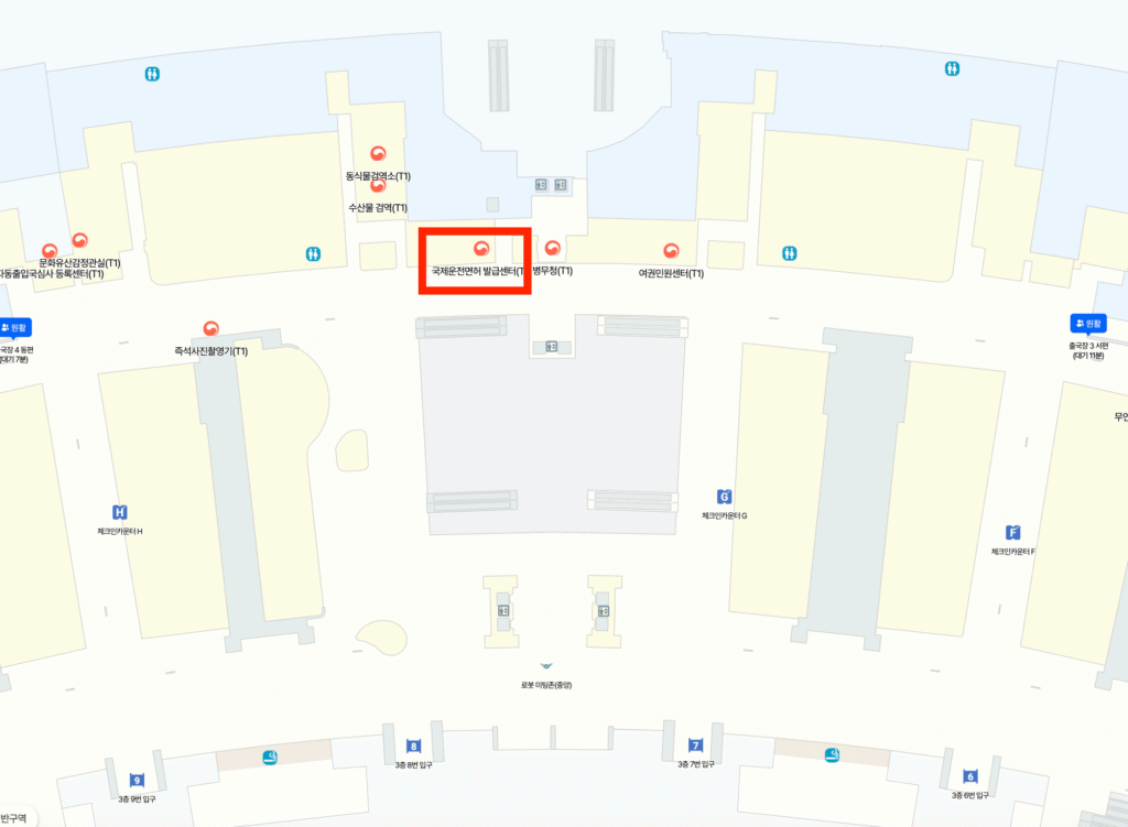 인천공항 국제운전면허증 발급 바로가기 | 터미널1·2 위치·운영시간·신청방법 총정리 11 인천공항 제1여객터미널 3층 경찰치안센터 내 1