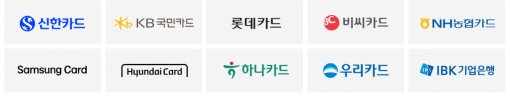 후불 기후동행카드 발급기관