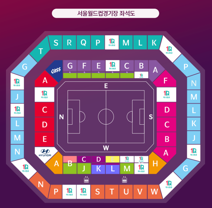 2025 하나은행 초청 대한민국 축구국가대표팀 친선경기 대한민국 VS 가나 예매 바로가기 | 티켓 예매·일정·가격·좌석 총정리 14 대한민국 VS 가나 좌석도