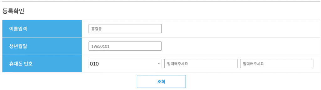 2025 서울시 시니어 일자리박람회 온라인 사전 신청 바로가기 | 일정·참여방법·참여기업·채용정보·이력서 양식 다운로드·오시는 길 17 사전등록자 예약 확인 바로가기