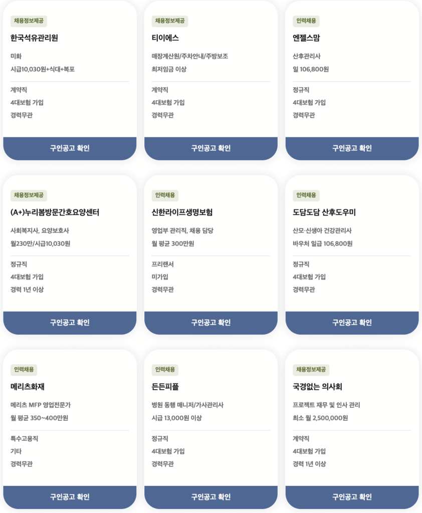 2025 서울시 시니어 일자리박람회 온라인 사전 신청 바로가기 | 일정·참여방법·참여기업·채용정보·이력서 양식 다운로드·오시는 길 22 서울시 시니어 일자리 박람회 2025 3