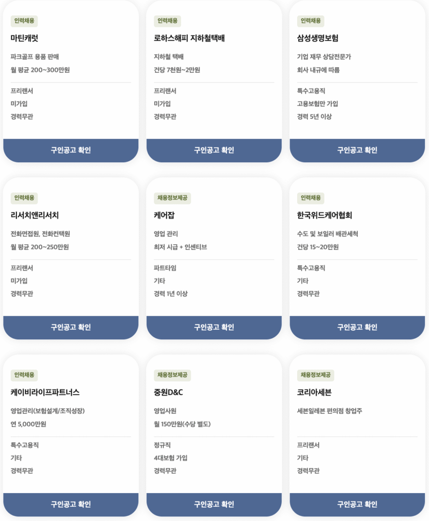 2025 서울시 시니어 일자리박람회 온라인 사전 신청 바로가기 | 일정·참여방법·참여기업·채용정보·이력서 양식 다운로드·오시는 길 24 서울시 시니어 일자리 박람회 2025 4