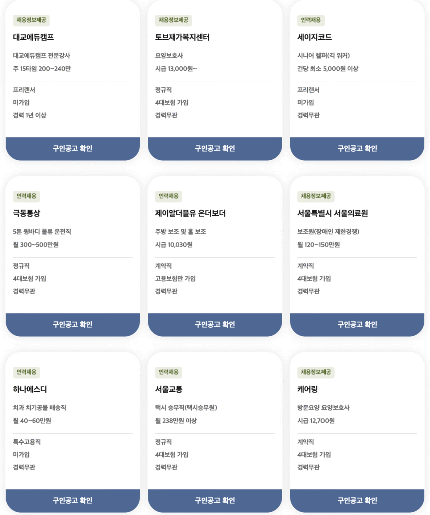 2025 서울시 시니어 일자리박람회 온라인 사전 신청 바로가기 | 일정·참여방법·참여기업·채용정보·이력서 양식 다운로드·오시는 길 25 서울시 시니어 일자리 박람회 2025 5