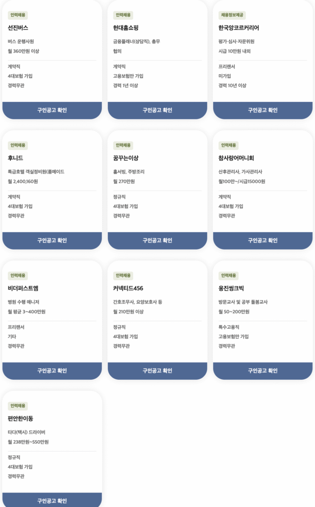 2025 서울시 시니어 일자리박람회 온라인 사전 신청 바로가기 | 일정·참여방법·참여기업·채용정보·이력서 양식 다운로드·오시는 길 28 서울시 시니어 일자리 박람회 2025 7
