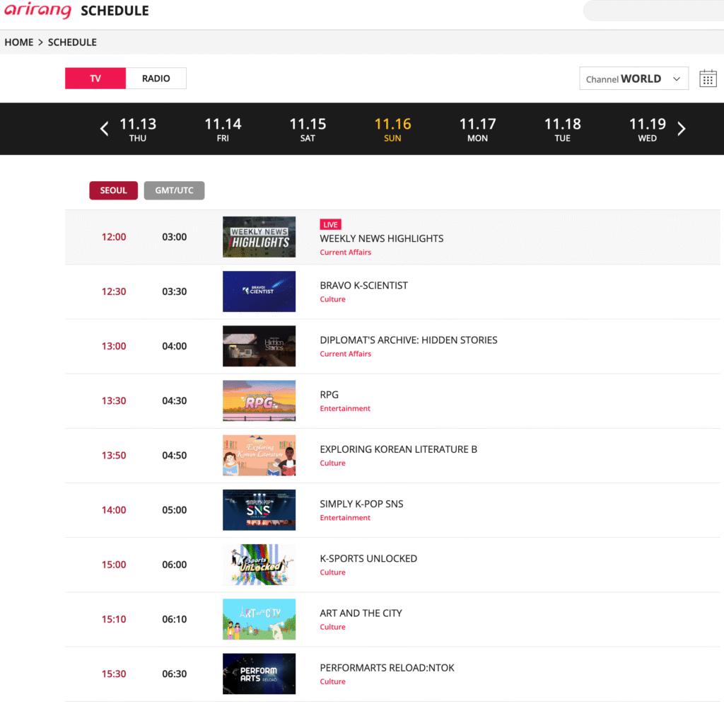아리랑 TV 영어 방송 시청 바로가기 | 아리랑TV란? 영어 공부 효과·시청 방법·실시간 스트리밍·케이블 채널 번호·편성표·추천 프로그램·해외 시청 총정리 13 아리랑 TV 편성표 바로가기