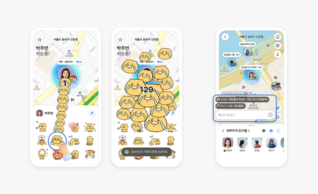 카카오맵 친구위치 다운로드 바로가기 | 카카오톡 실시간 위치 공유·이용방법·내 위치 숨기기 설정 총정리 17 이모티콘에서 말풍선까지 더 재미있게