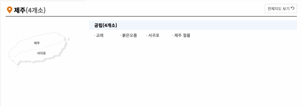 제주 자연휴양림 1