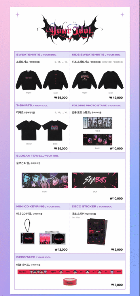 케이팝데몬헌터스 서울 공식 팝업 사전 예약 바로가기 | 공식 팬 커뮤니티·공식 굿즈 라인업·한정판·팝업 스케줄러·타임테이블·공간 구성·이벤트 총정리 37 케이팝데몬헌터스 서울 공식 팝업 공식 굿즈 10