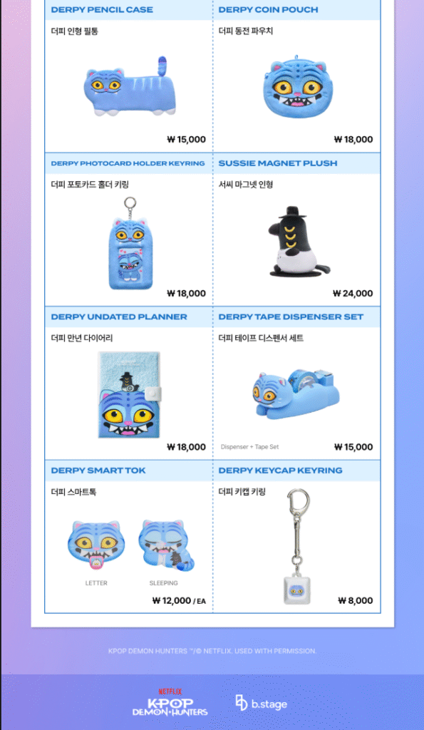 케이팝데몬헌터스 서울 공식 팝업 사전 예약 바로가기 | 공식 팬 커뮤니티·공식 굿즈 라인업·한정판·팝업 스케줄러·타임테이블·공간 구성·이벤트 총정리 30 케이팝데몬헌터스 서울 공식 팝업 공식 굿즈 3