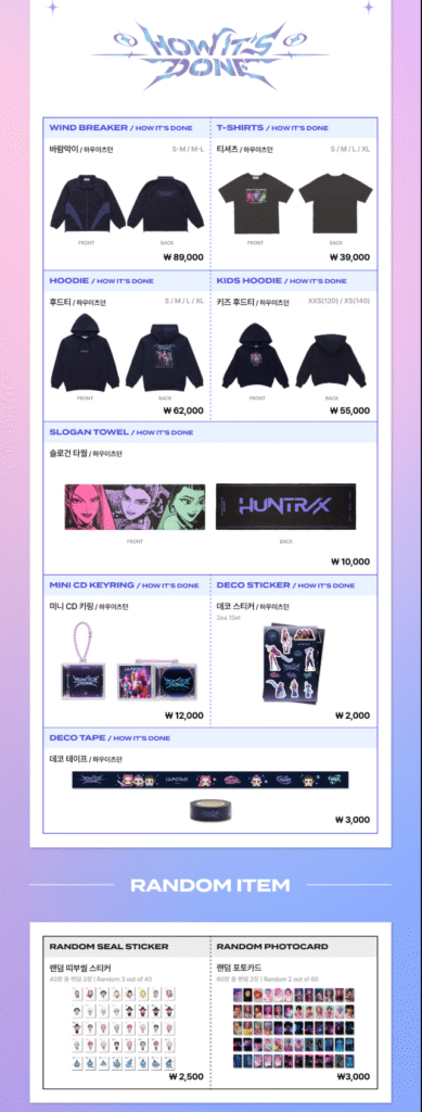 케이팝데몬헌터스 서울 공식 팝업 사전 예약 바로가기 | 공식 팬 커뮤니티·공식 굿즈 라인업·한정판·팝업 스케줄러·타임테이블·공간 구성·이벤트 총정리 35 케이팝데몬헌터스 서울 공식 팝업 공식 굿즈 8