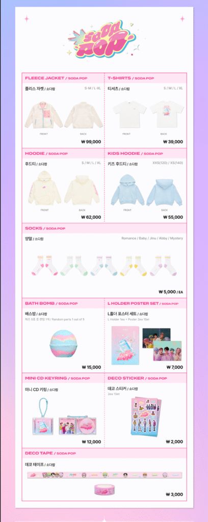 케이팝데몬헌터스 서울 공식 팝업 사전 예약 바로가기 | 공식 팬 커뮤니티·공식 굿즈 라인업·한정판·팝업 스케줄러·타임테이블·공간 구성·이벤트 총정리 36 케이팝데몬헌터스 서울 공식 팝업 공식 굿즈 9