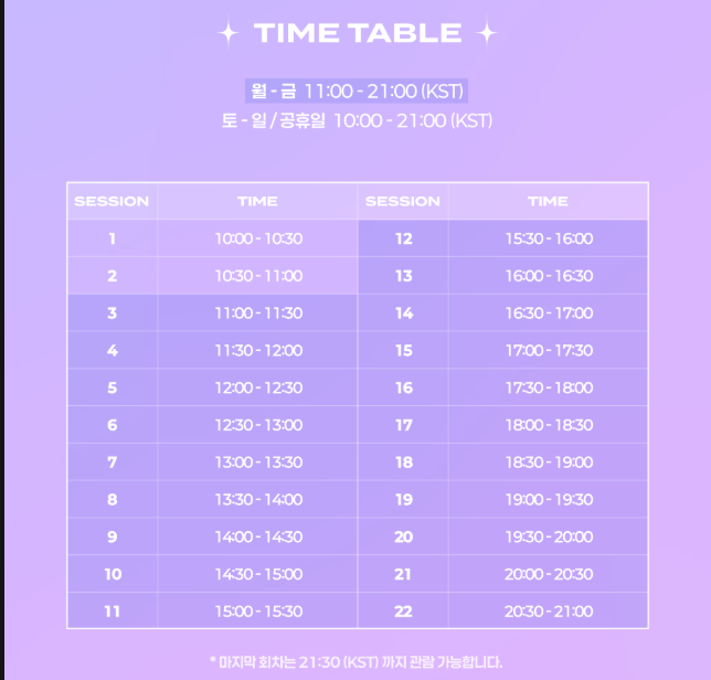 케이팝데몬헌터스 서울 공식 팝업 사전 예약 바로가기 | 공식 팬 커뮤니티·공식 굿즈 라인업·한정판·팝업 스케줄러·타임테이블·공간 구성·이벤트 총정리 20 케이팝데몬헌터스 서울 공식 팝업 안내 3