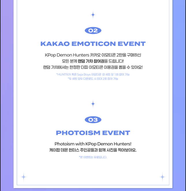 케이팝데몬헌터스 서울 공식 팝업 사전 예약 바로가기 | 공식 팬 커뮤니티·공식 굿즈 라인업·한정판·팝업 스케줄러·타임테이블·공간 구성·이벤트 총정리 26 케이팝데몬헌터스 서울 공식 팝업 안내 9